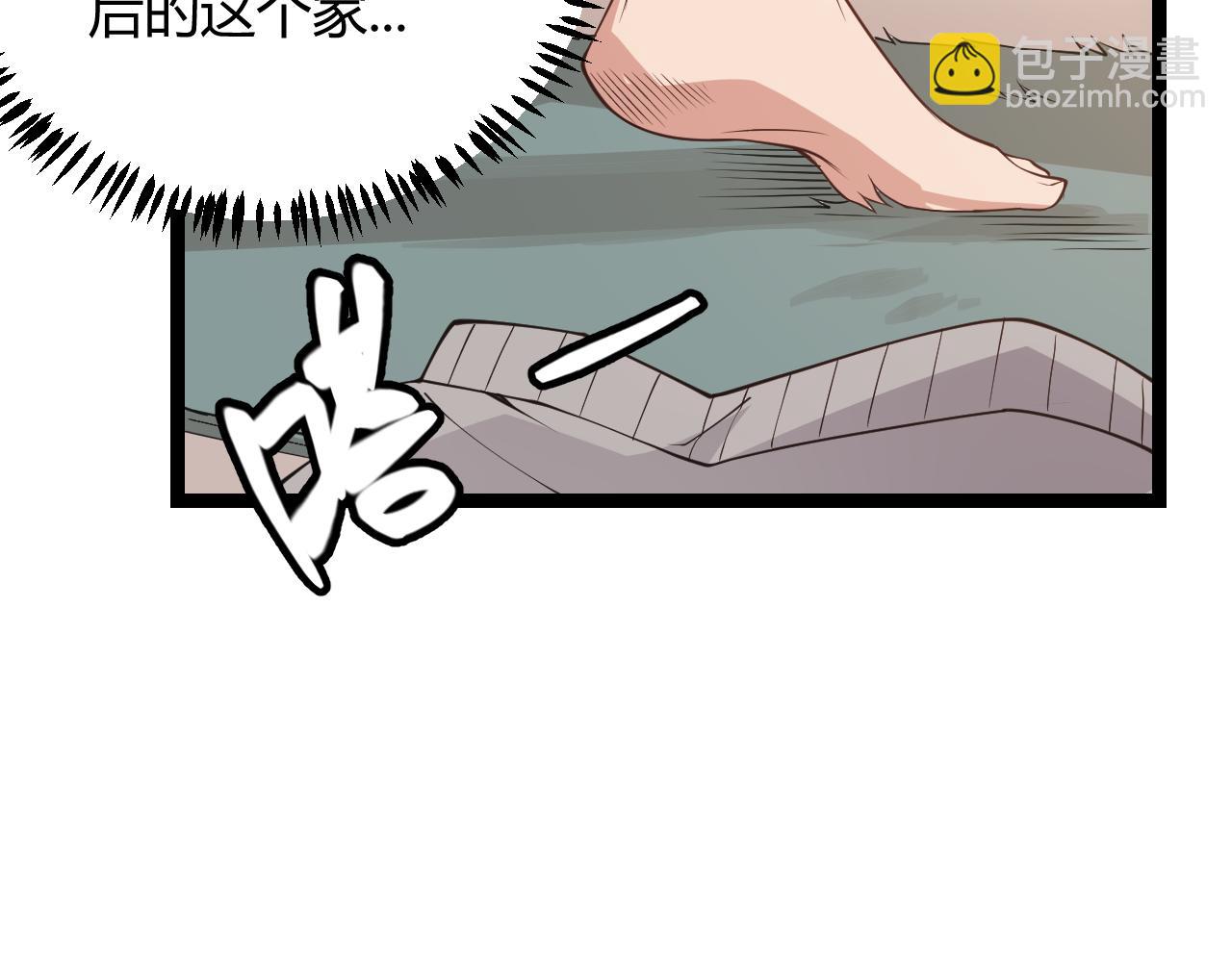 第86话 下马威？97