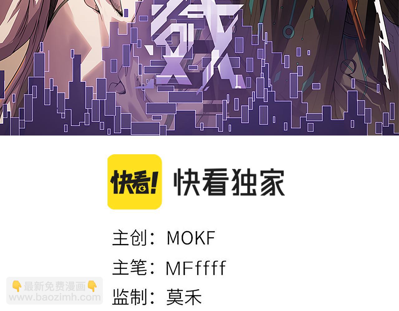 第103话 独创历史！独占榜单！10