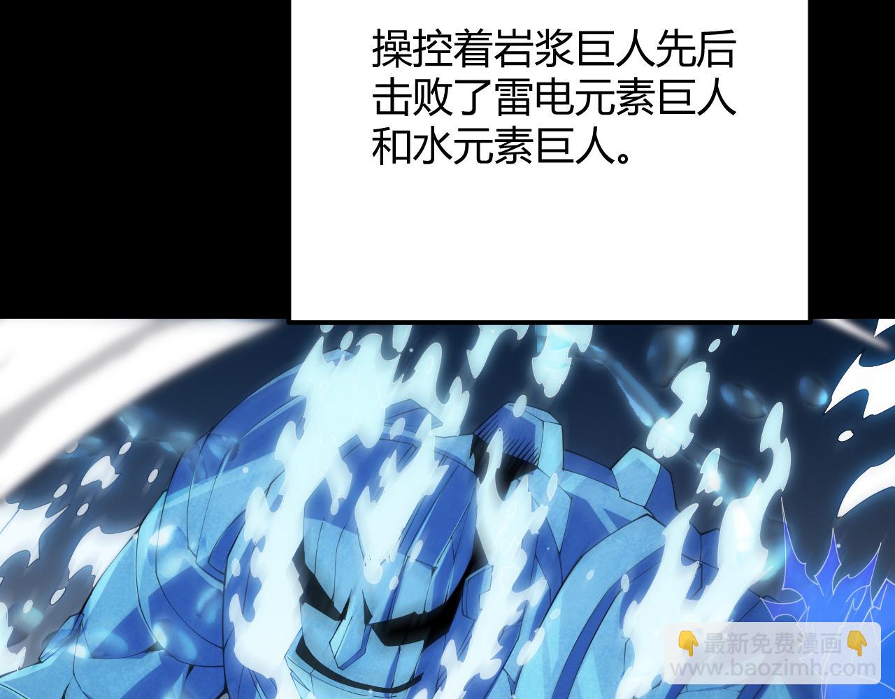 第103话 独创历史！独占榜单！104