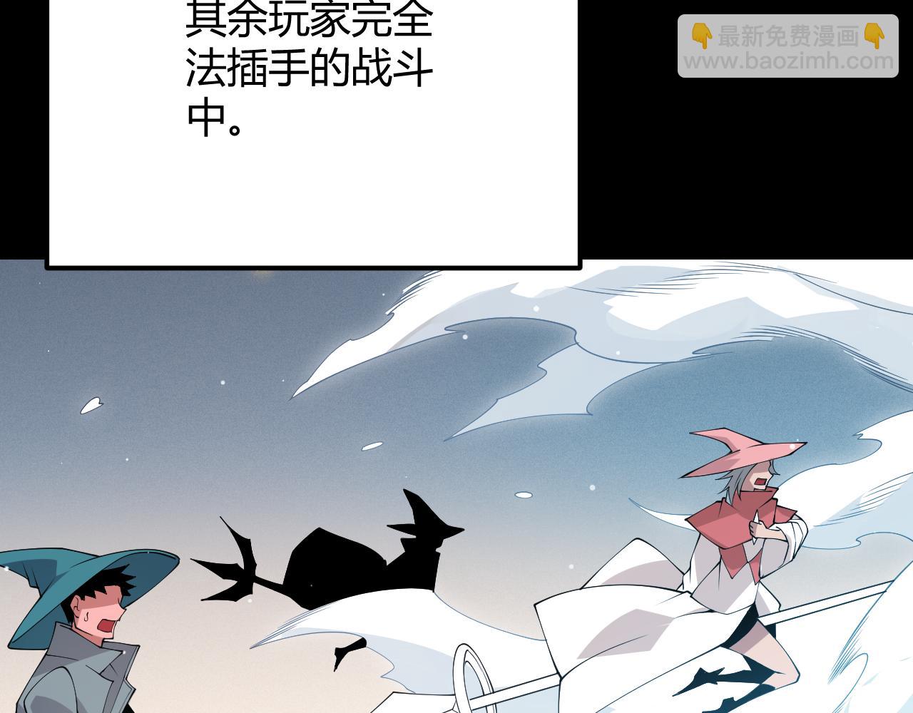 第103话 独创历史！独占榜单！107