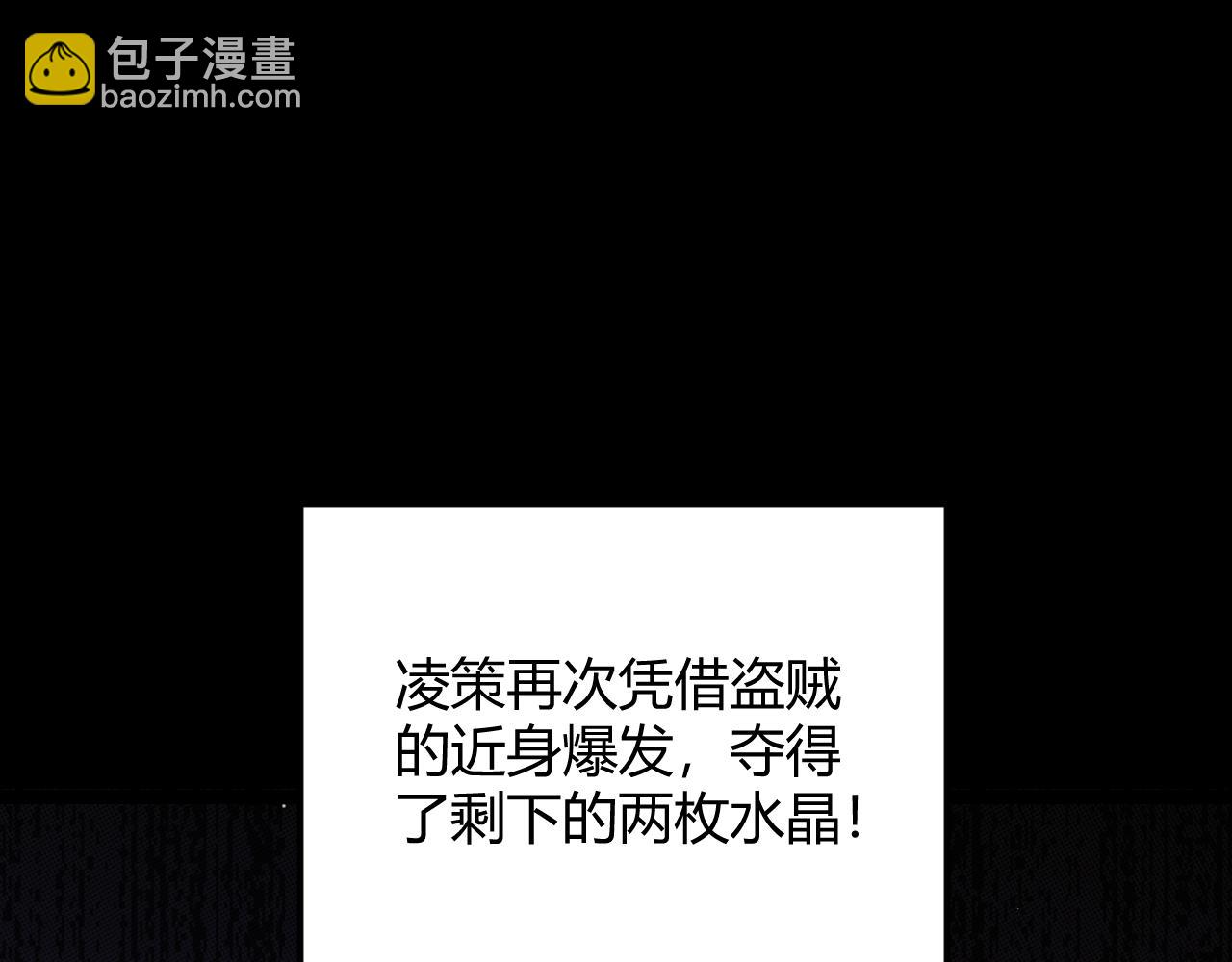 第103话 独创历史！独占榜单！109