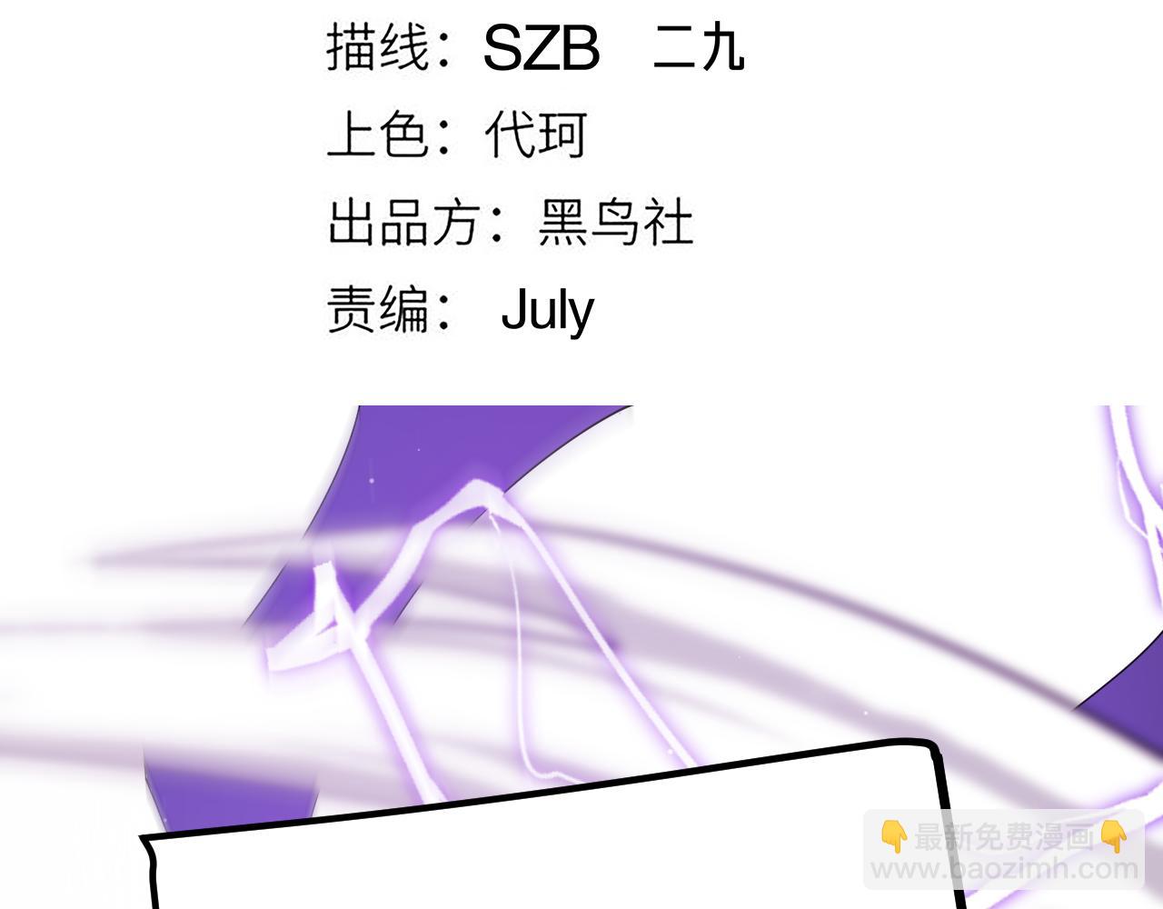 第103话 独创历史！独占榜单！11