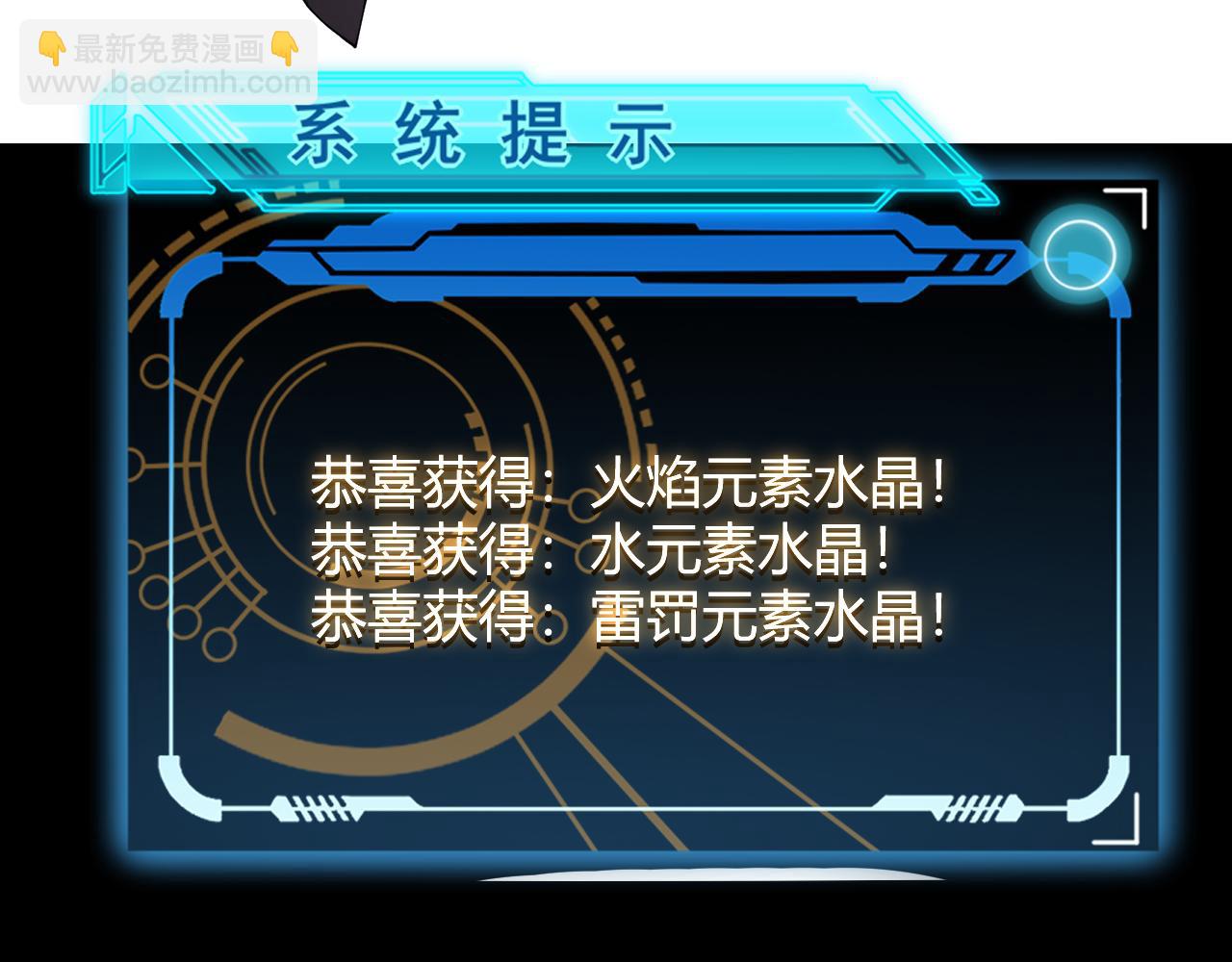 第103话 独创历史！独占榜单！114