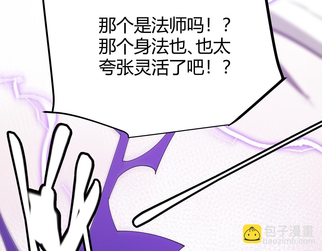 第103话 独创历史！独占榜单！12