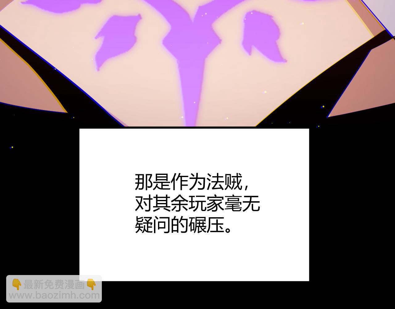 第103话 独创历史！独占榜单！122