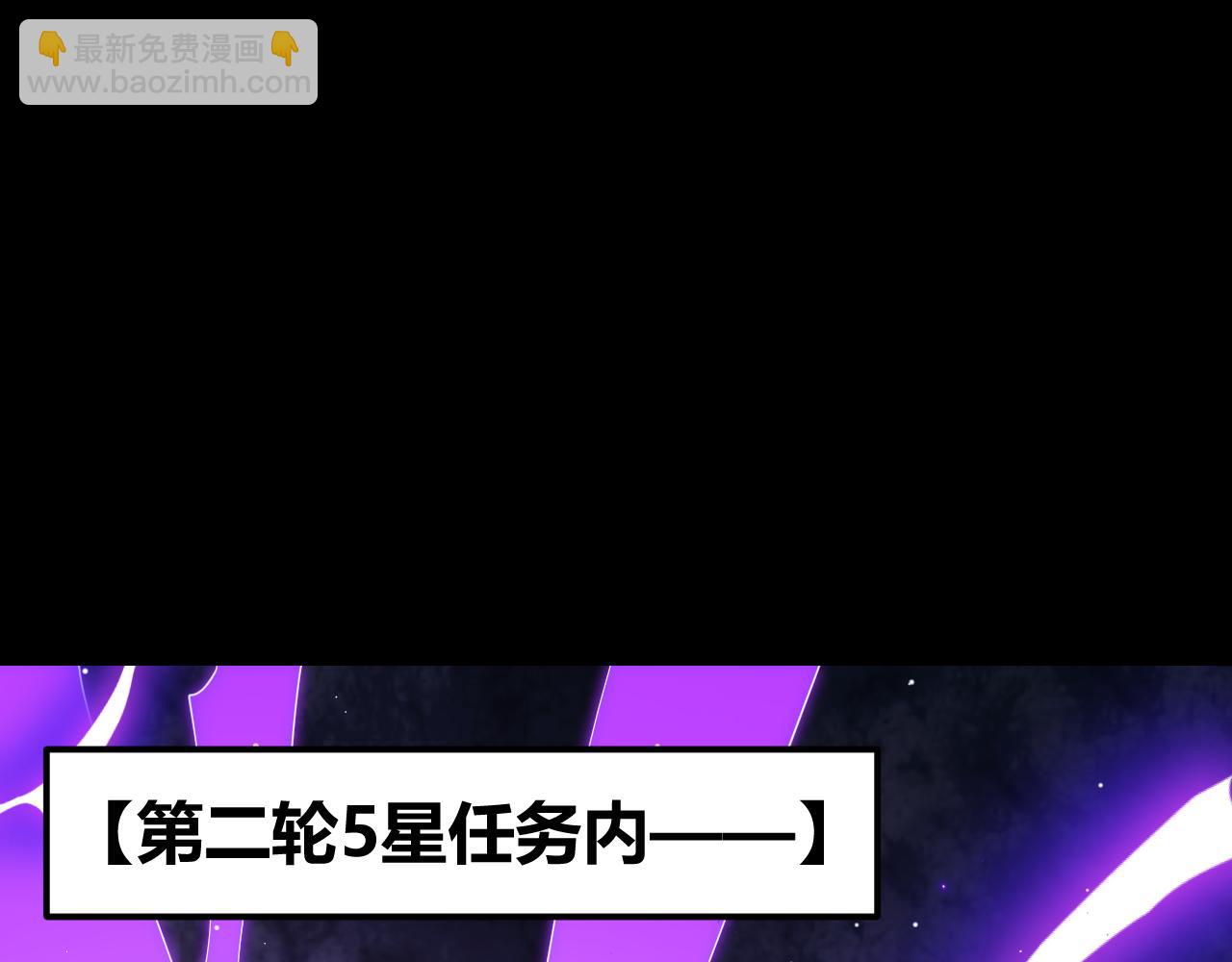 第103话 独创历史！独占榜单！124