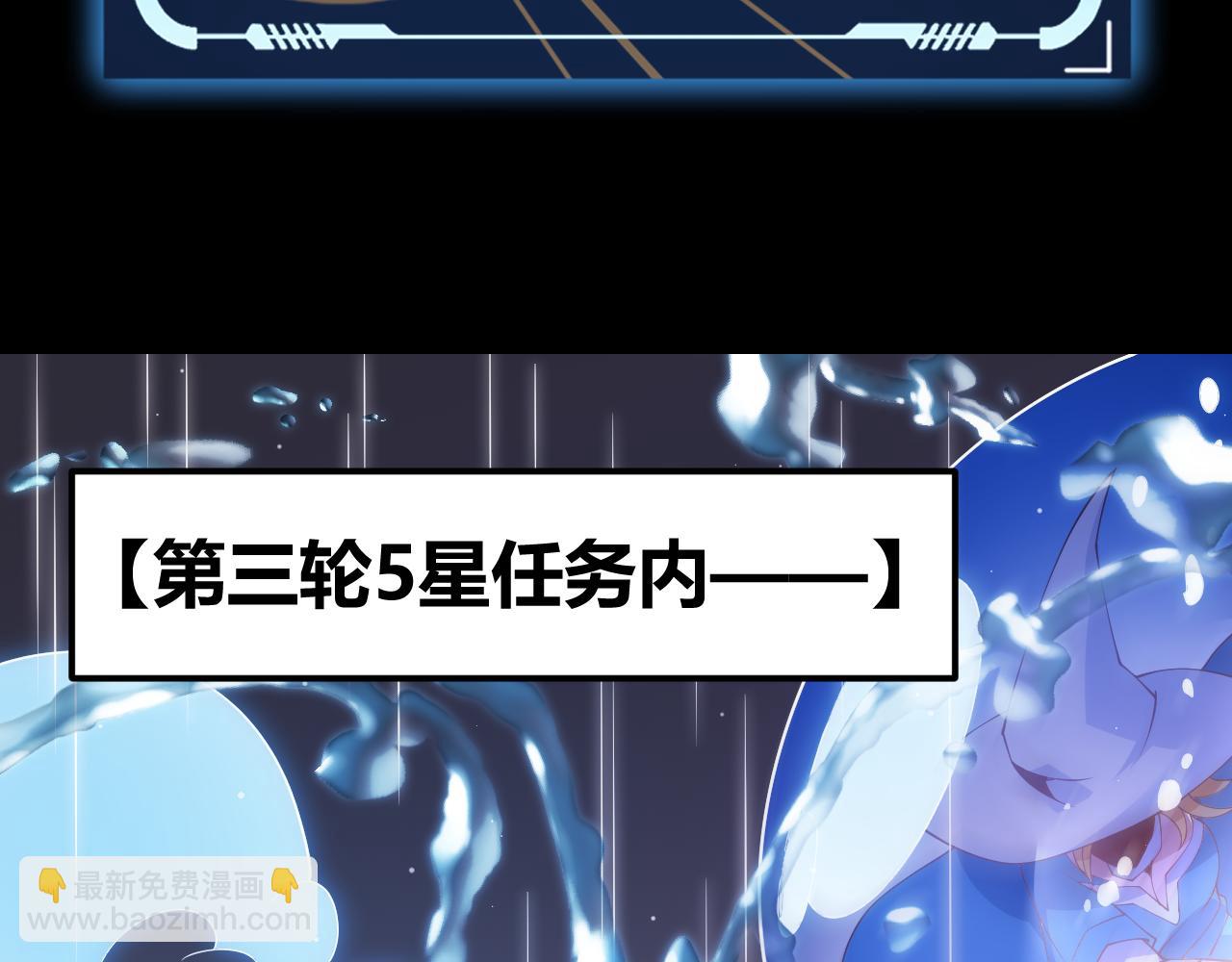 第103话 独创历史！独占榜单！128