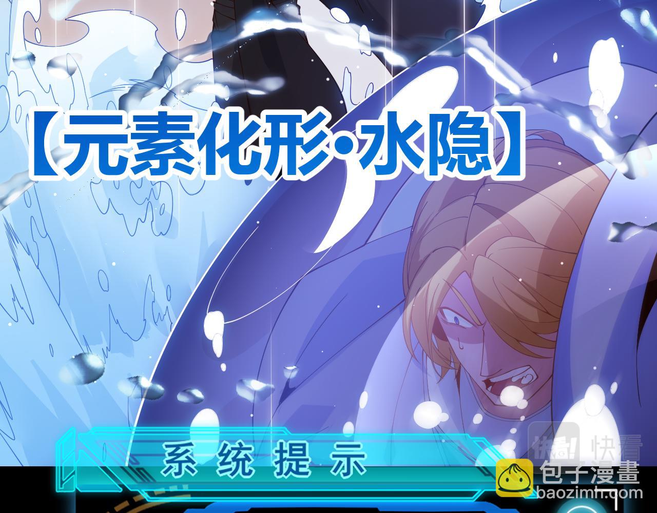 第103话 独创历史！独占榜单！130