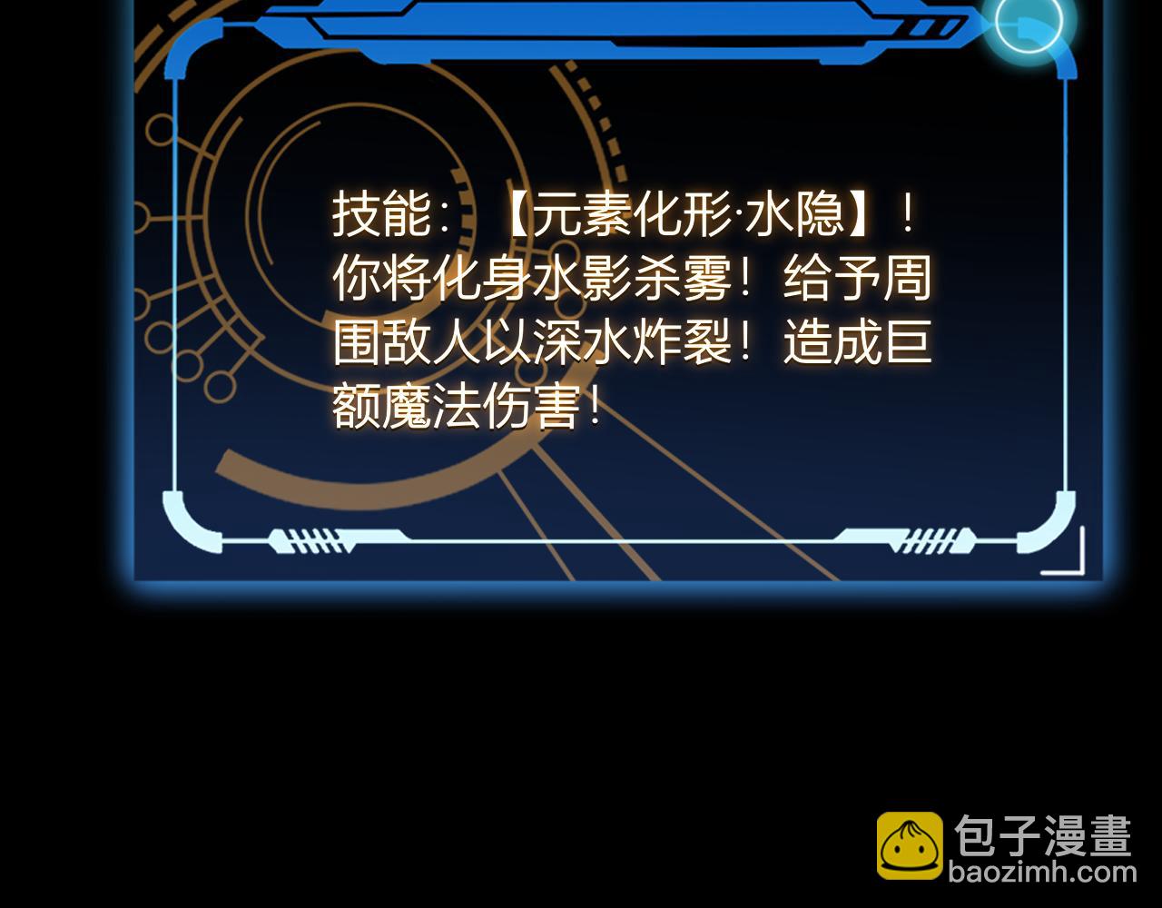 第103话 独创历史！独占榜单！131
