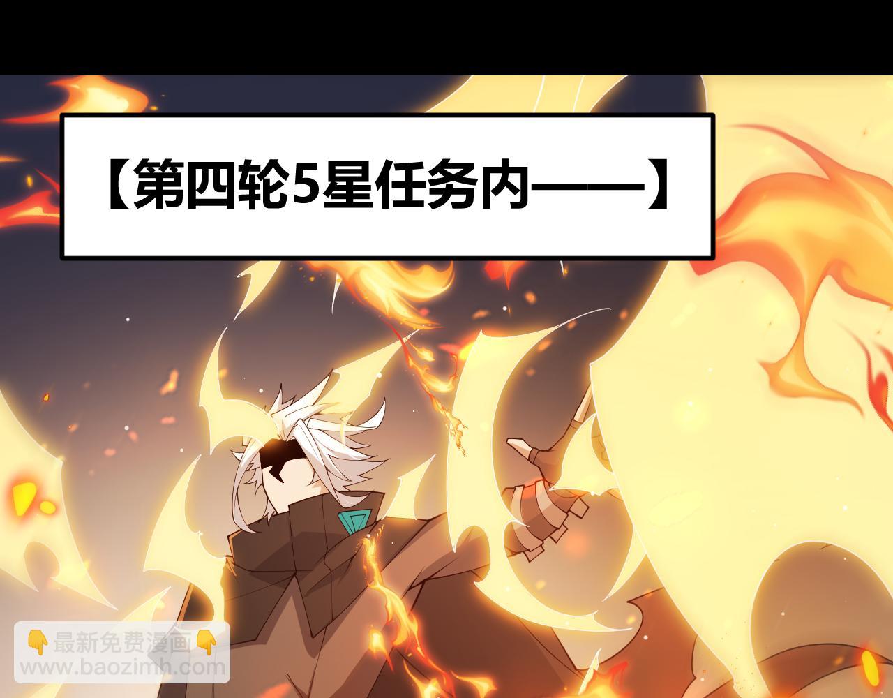 第103话 独创历史！独占榜单！132