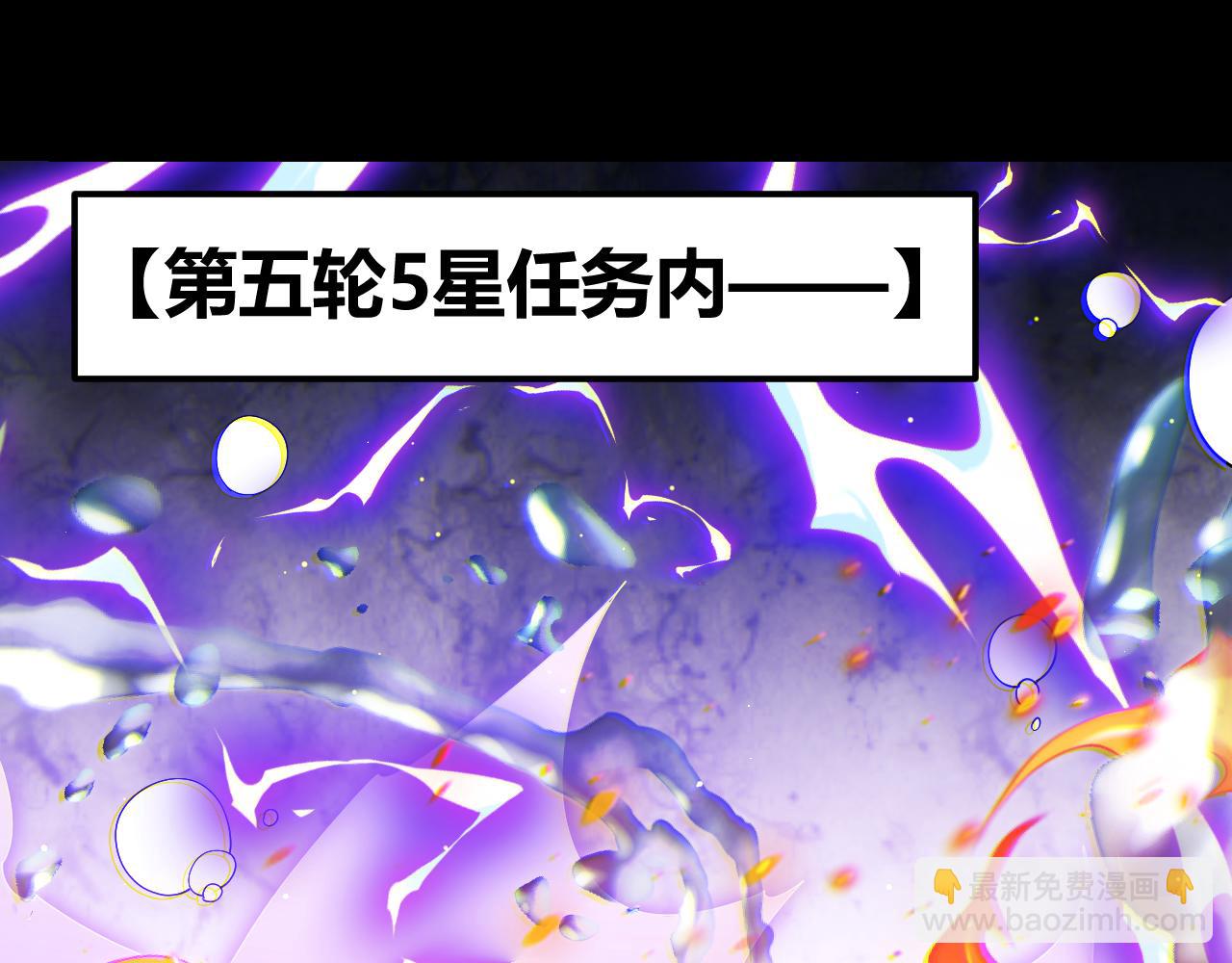 第103话 独创历史！独占榜单！136