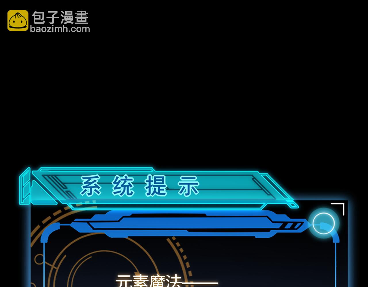 第103话 独创历史！独占榜单！140