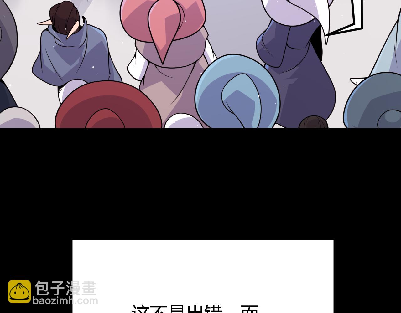 第103话 独创历史！独占榜单！150