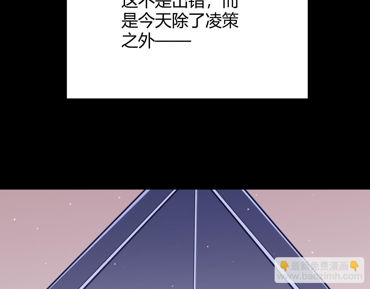 第103话 独创历史！独占榜单！151