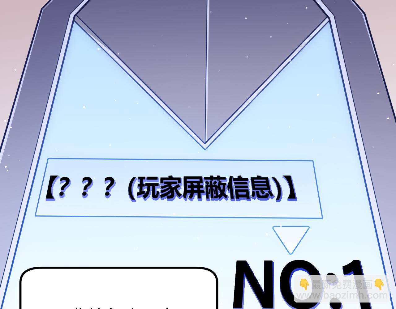第103话 独创历史！独占榜单！152