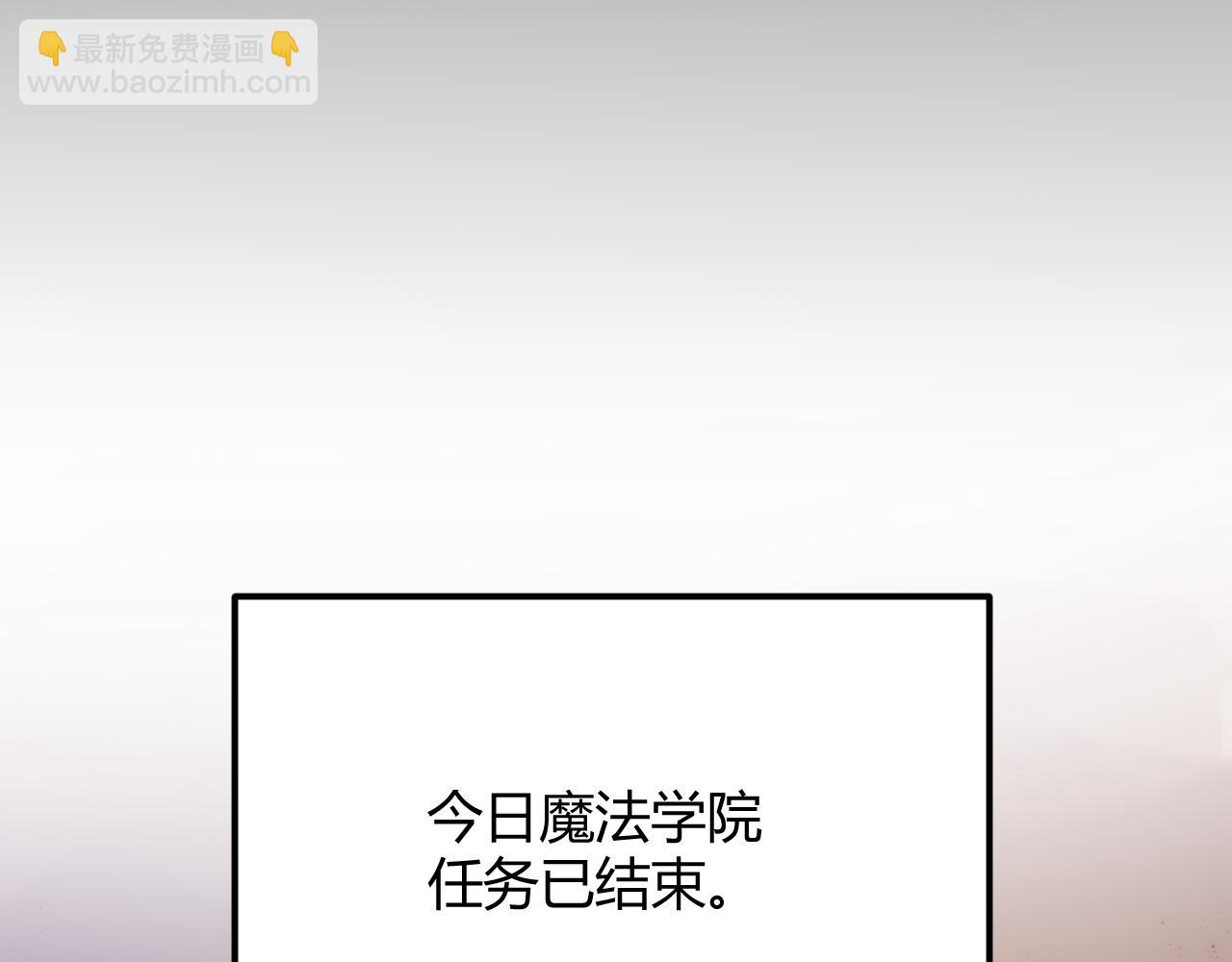 第103话 独创历史！独占榜单！159