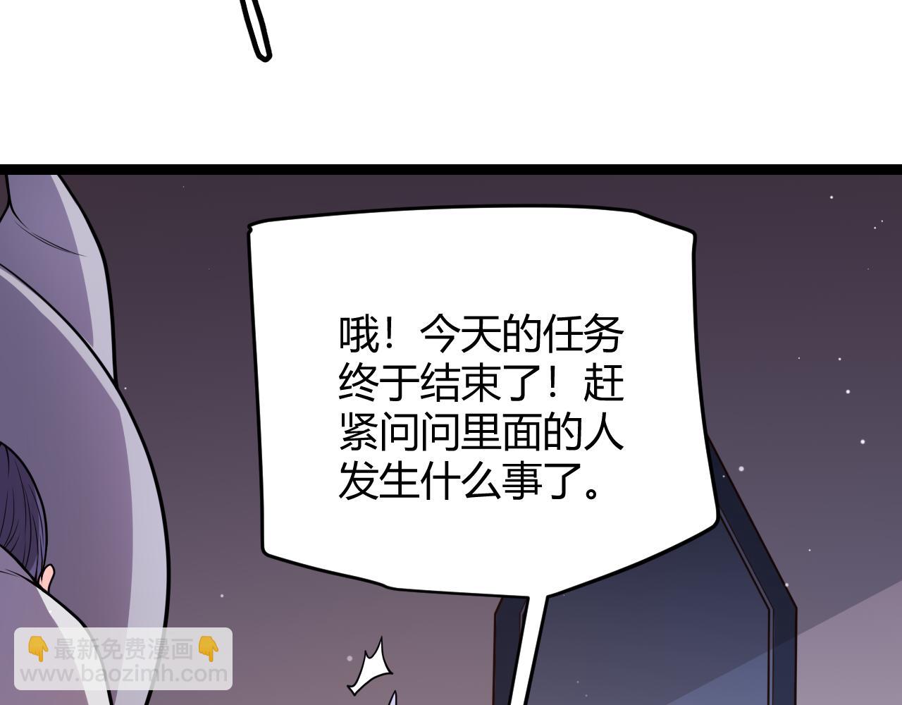 第103话 独创历史！独占榜单！166
