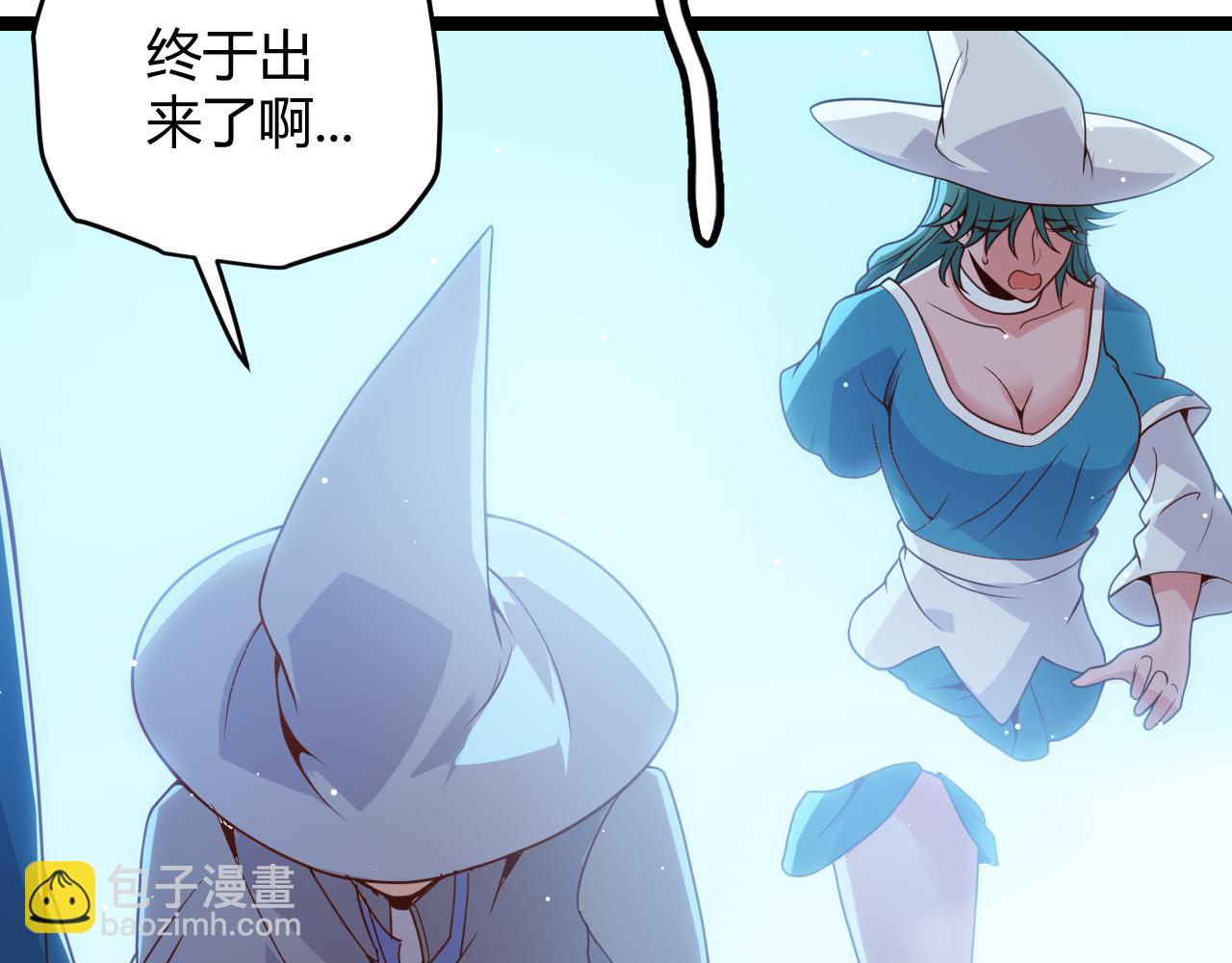第103话 独创历史！独占榜单！173