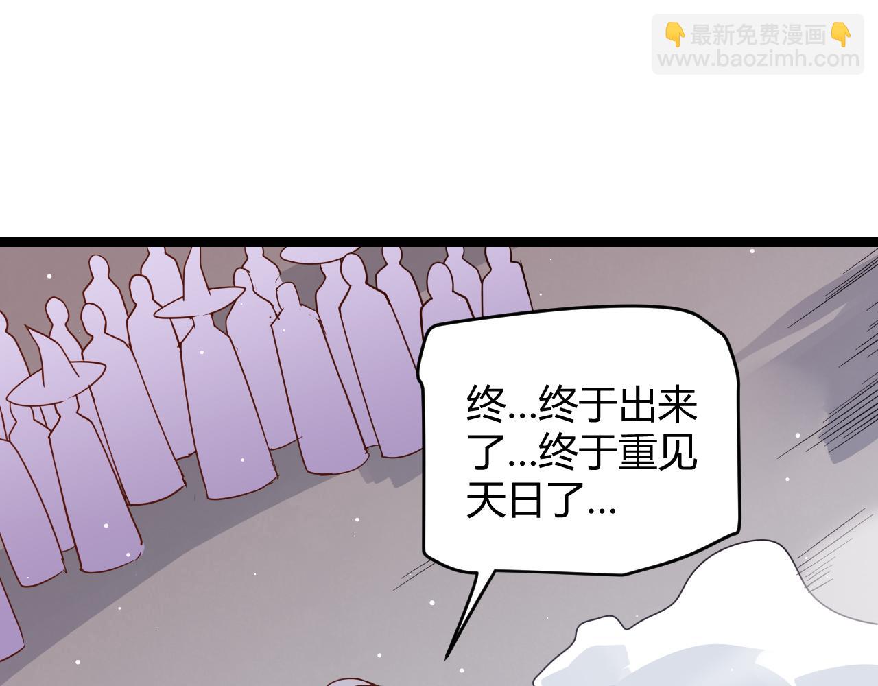 第103话 独创历史！独占榜单！177