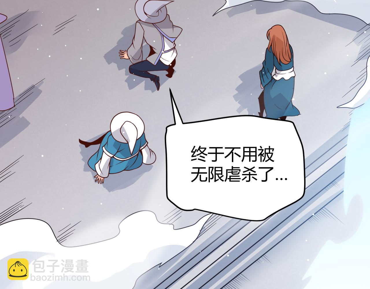 第103话 独创历史！独占榜单！178