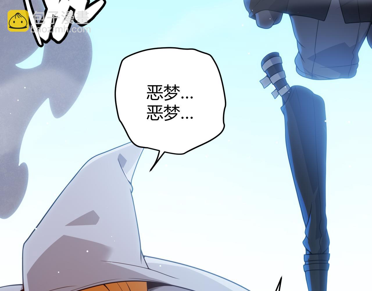 第103话 独创历史！独占榜单！180