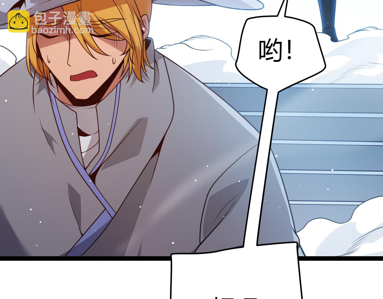 第103话 独创历史！独占榜单！181