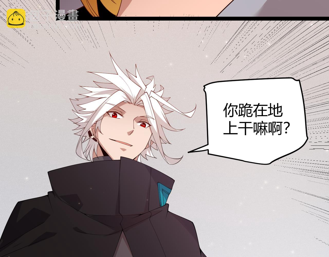 第103话 独创历史！独占榜单！186
