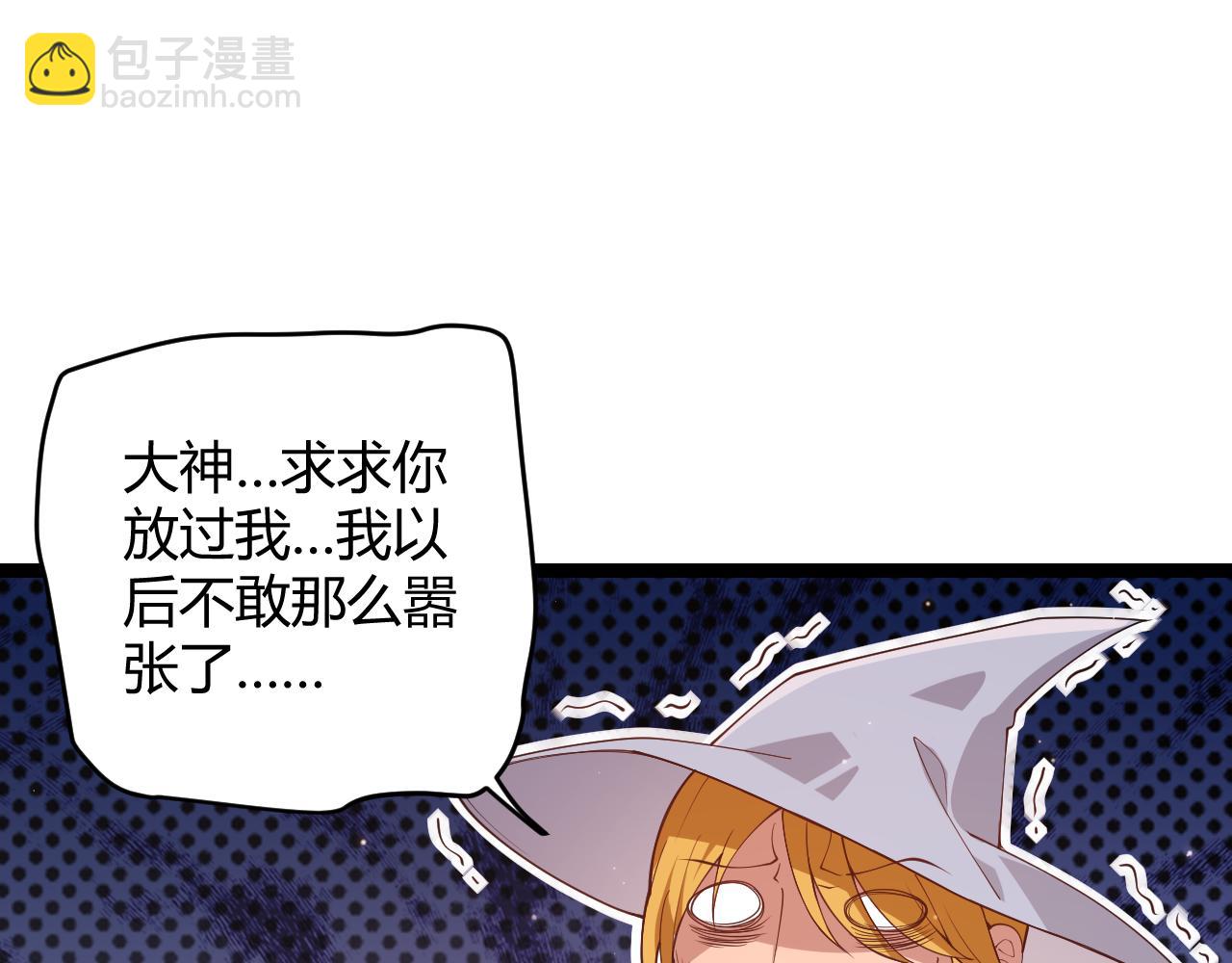 第103话 独创历史！独占榜单！189