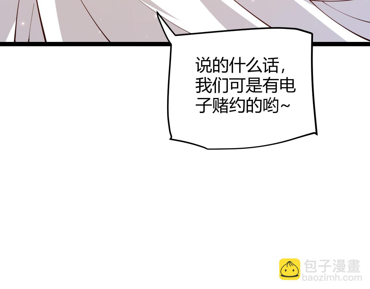 第103话 独创历史！独占榜单！191