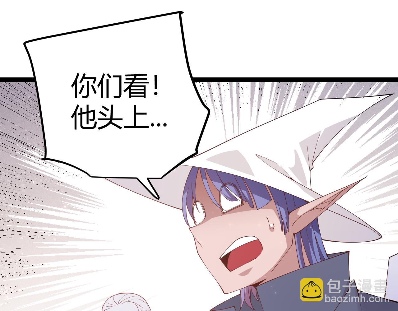 第103话 独创历史！独占榜单！192