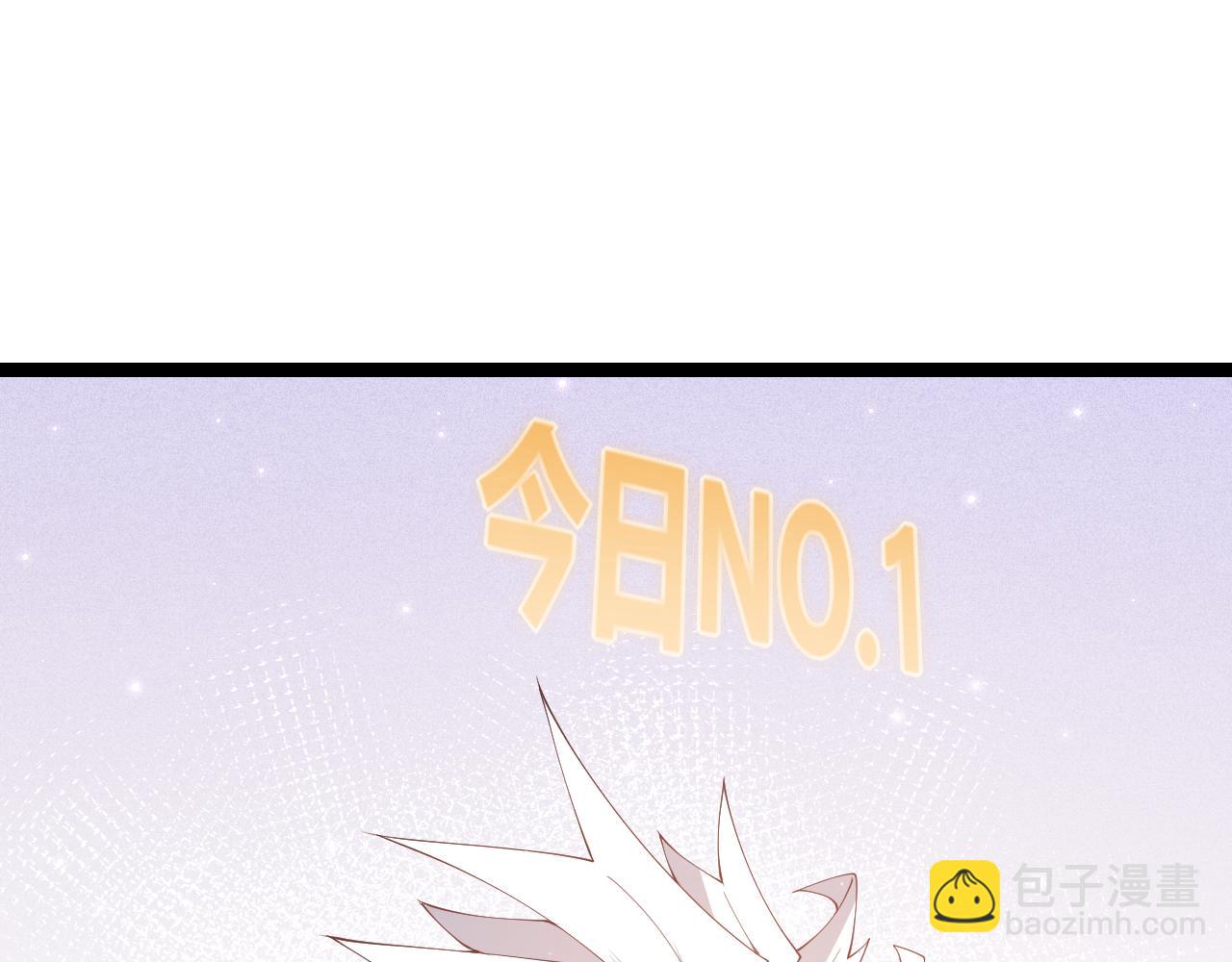 第103话 独创历史！独占榜单！194