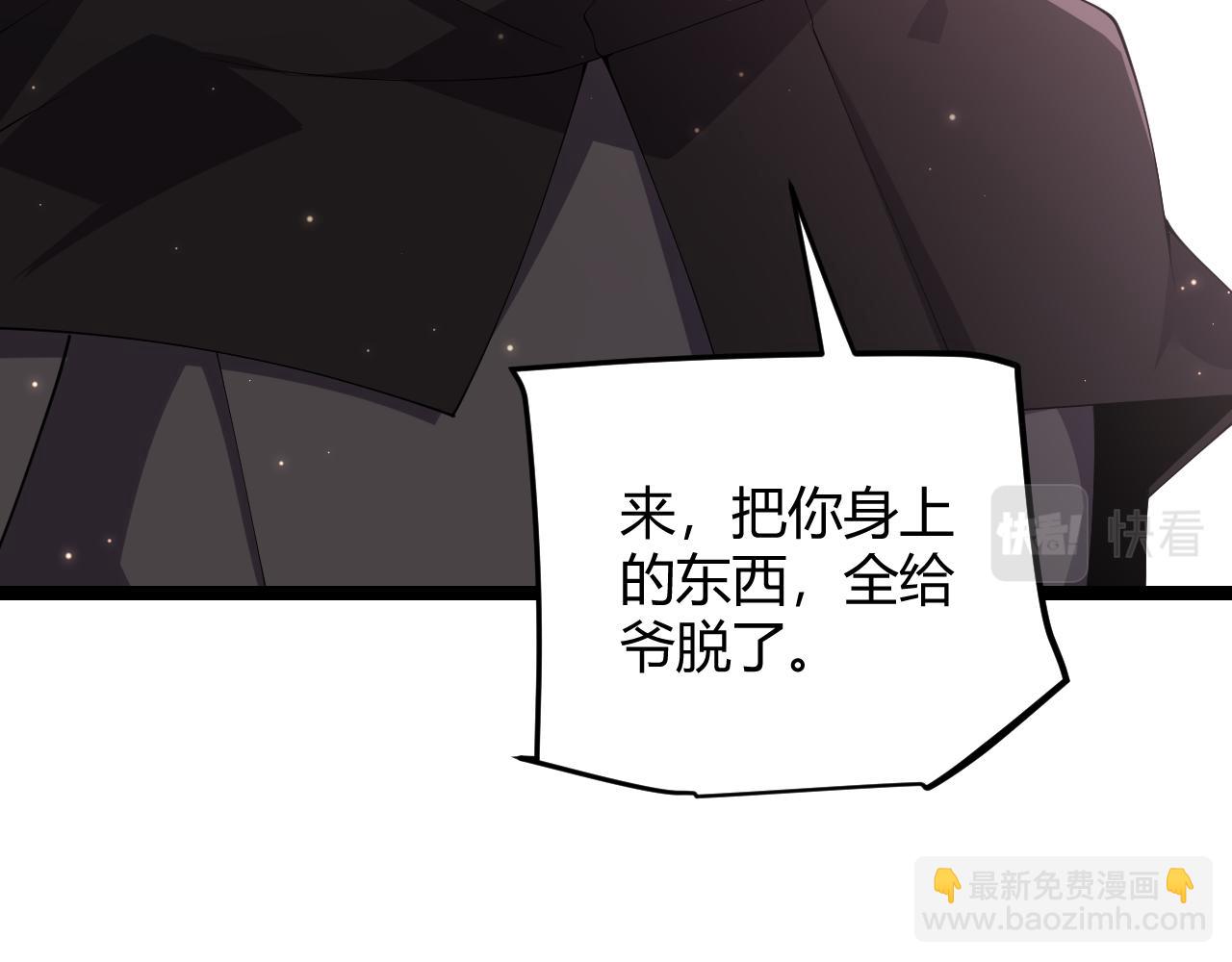 第103话 独创历史！独占榜单！196