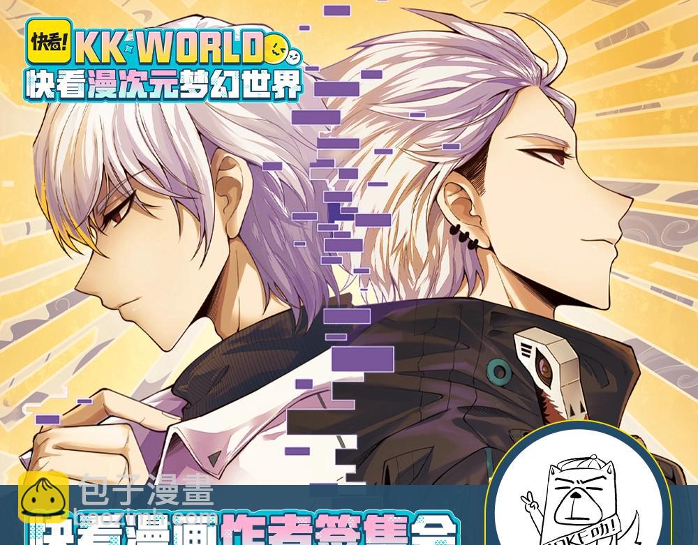 第103话 独创历史！独占榜单！198