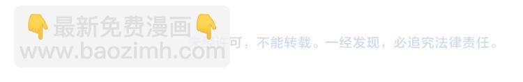 第103话 独创历史！独占榜单！202