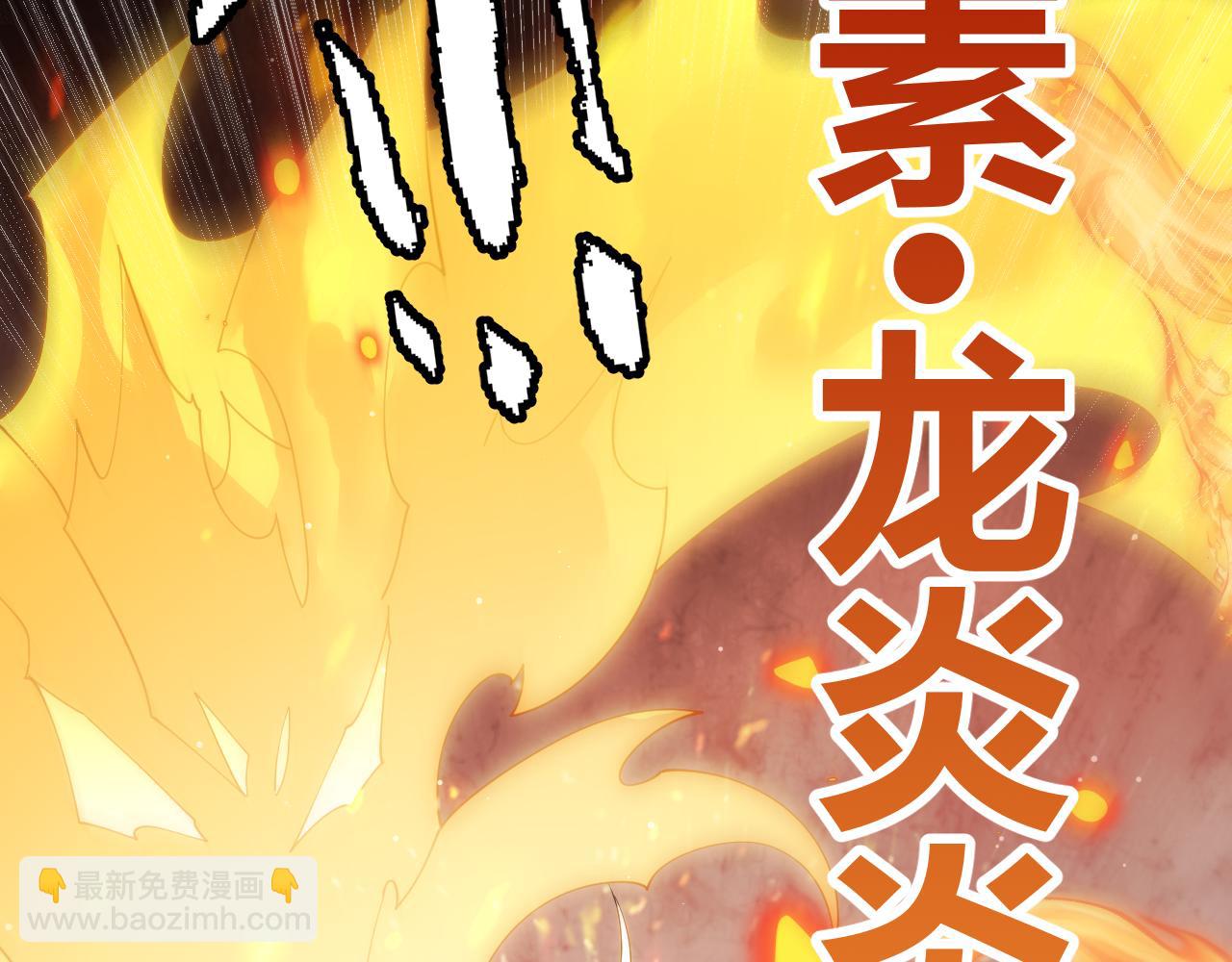 第103话 独创历史！独占榜单！24