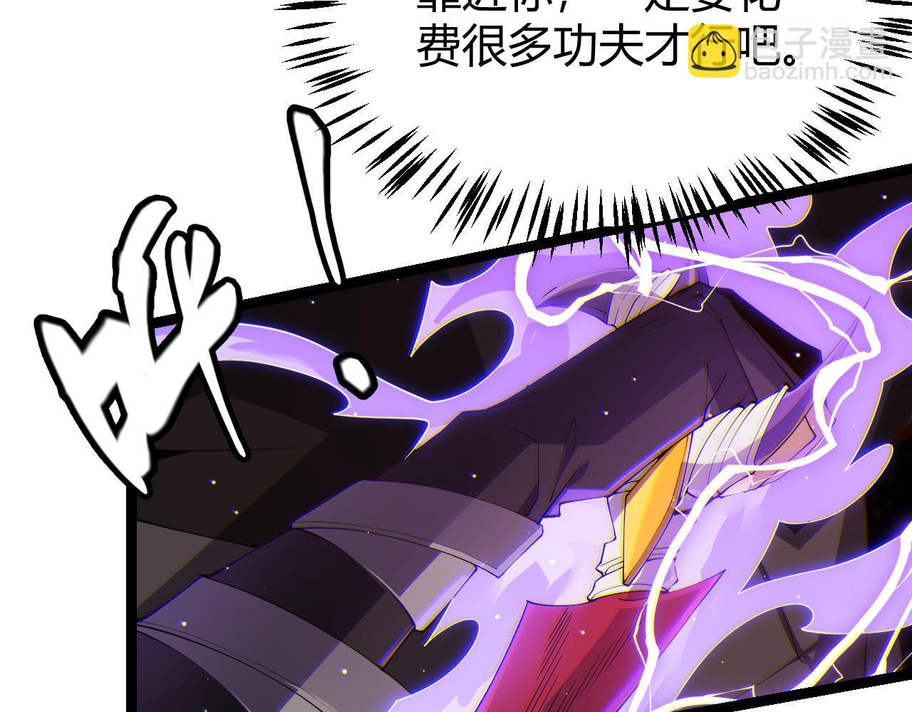 第103话 独创历史！独占榜单！28