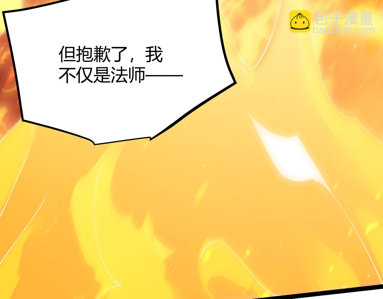 第103话 独创历史！独占榜单！33