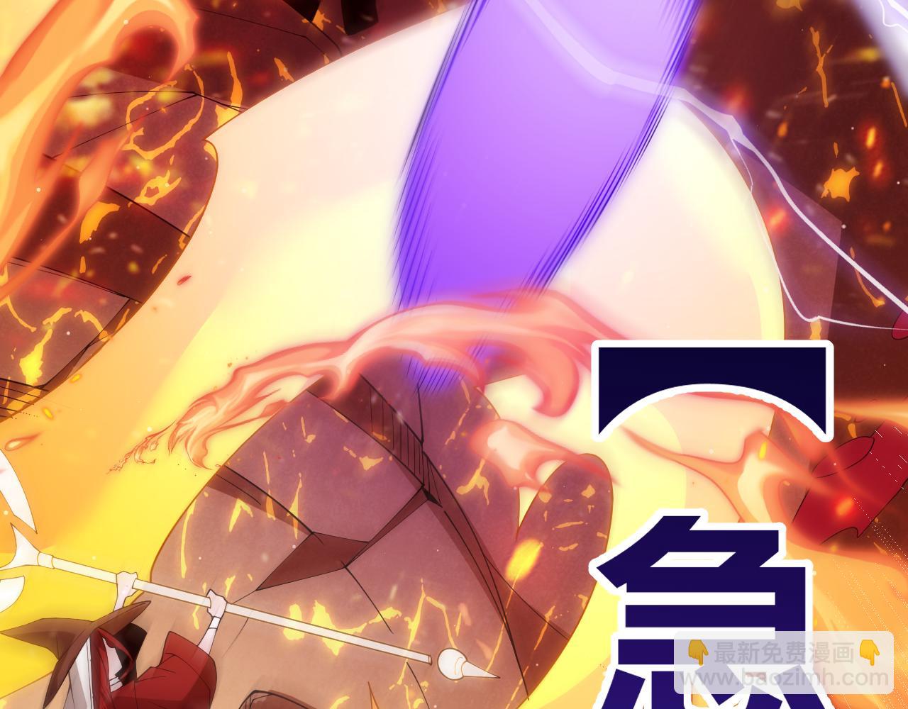 第103话 独创历史！独占榜单！37