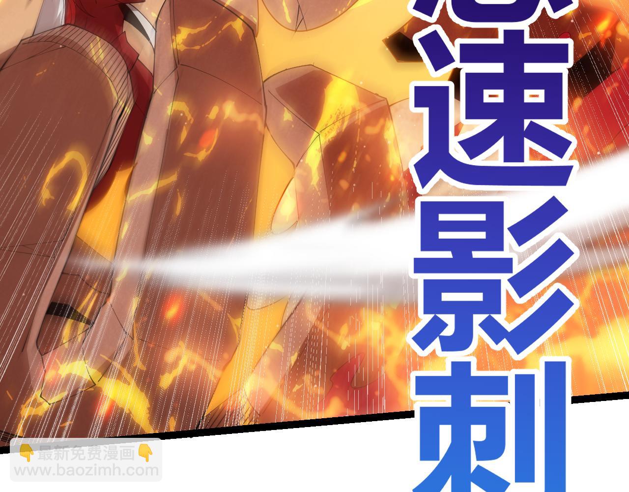 第103话 独创历史！独占榜单！38