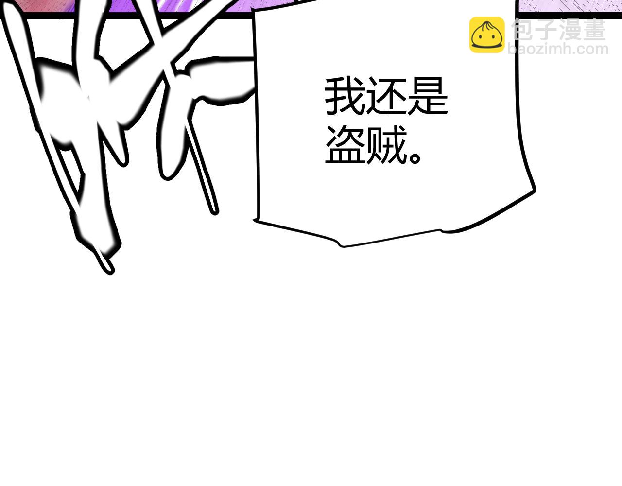 第103话 独创历史！独占榜单！41