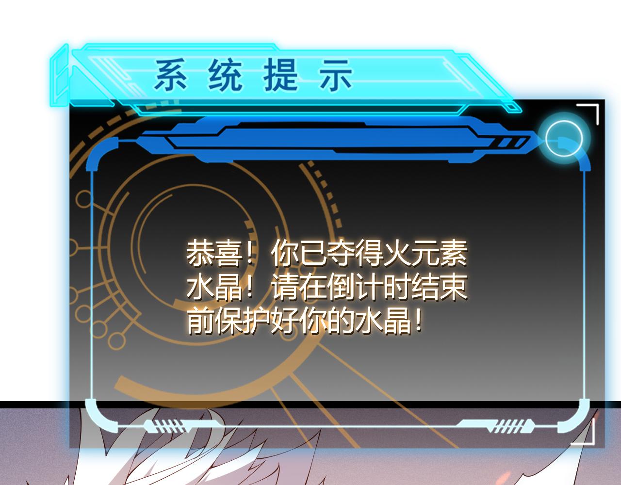 第103话 独创历史！独占榜单！48