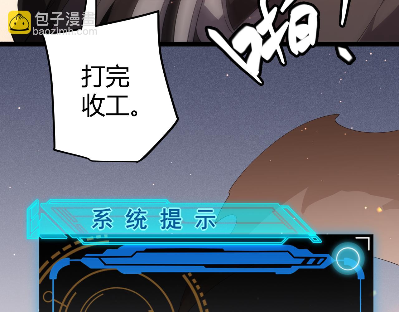 第103话 独创历史！独占榜单！54
