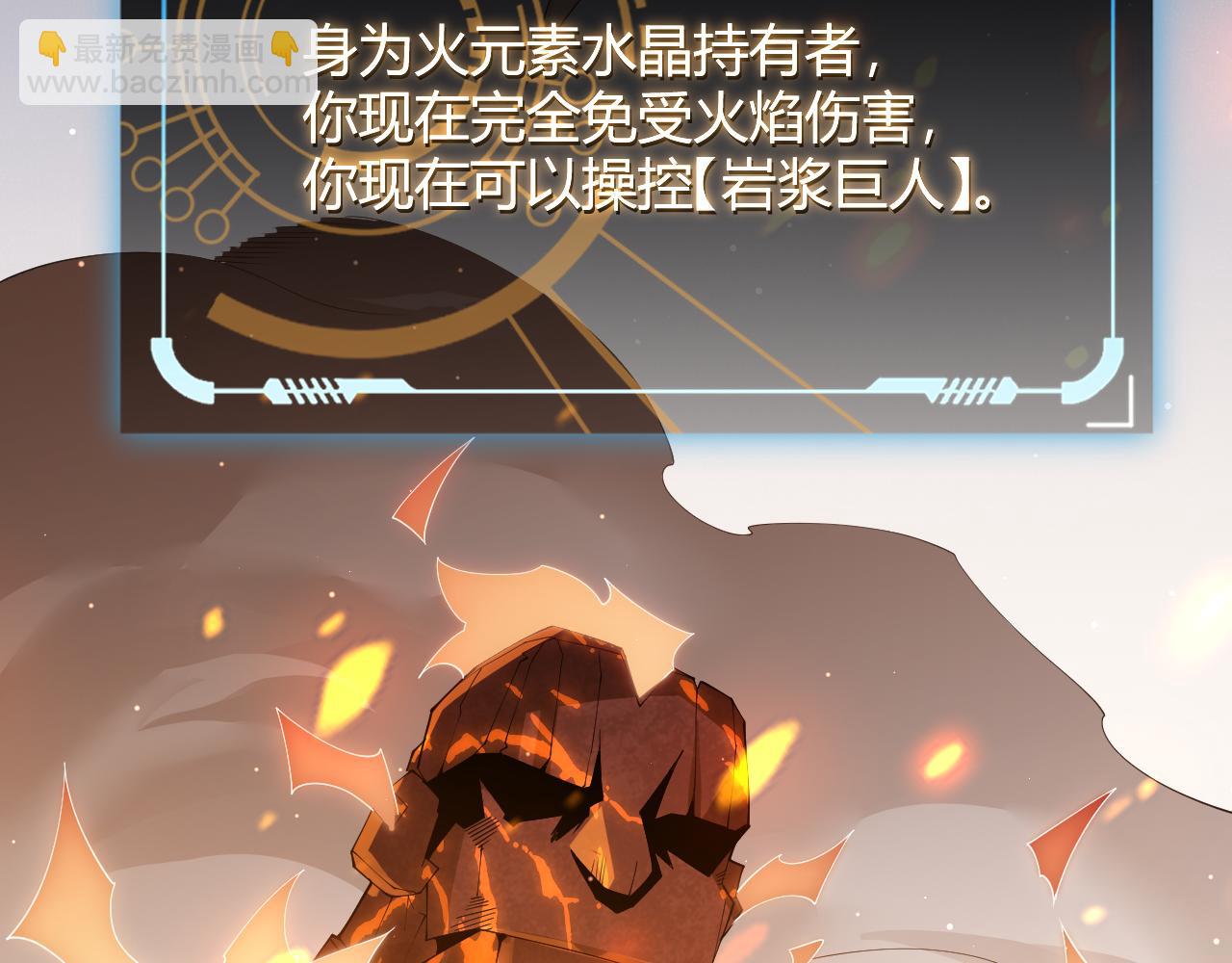 第103话 独创历史！独占榜单！55