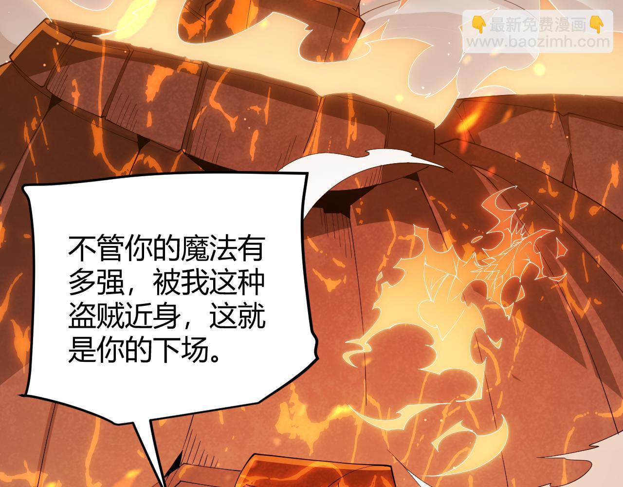 第103话 独创历史！独占榜单！56