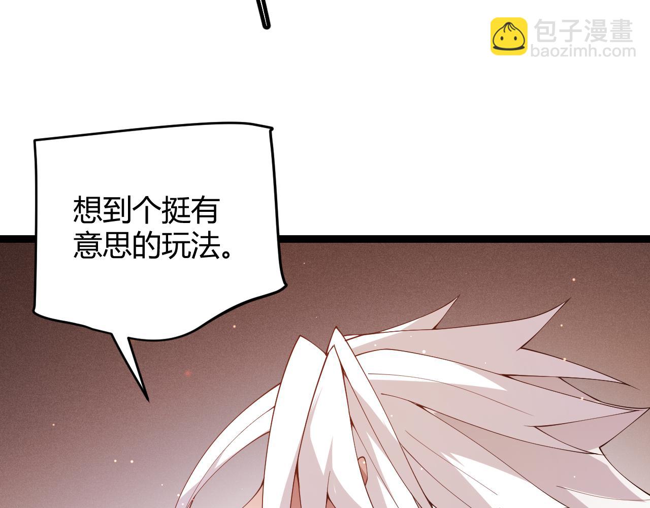 第103话 独创历史！独占榜单！59