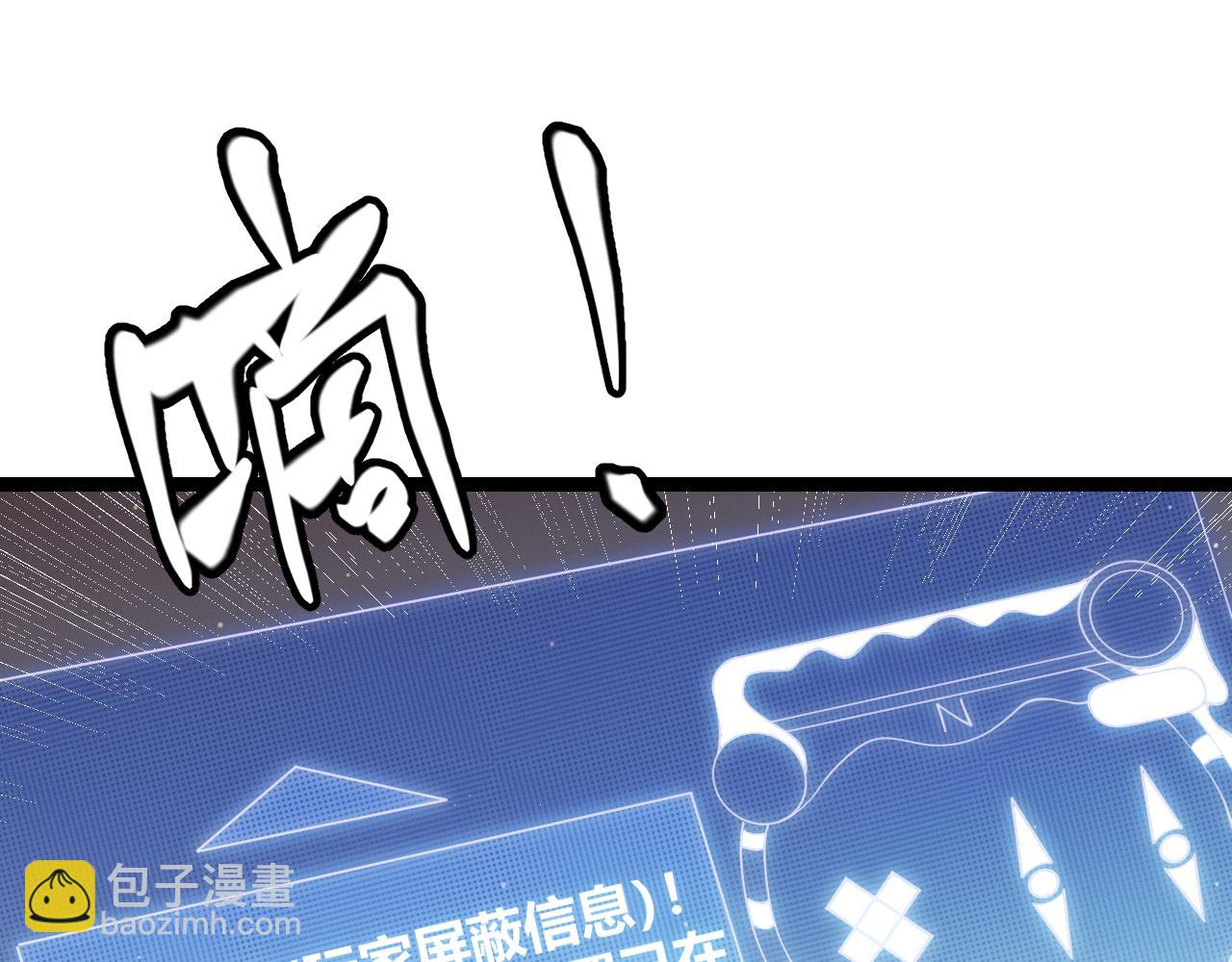 第103话 独创历史！独占榜单！64