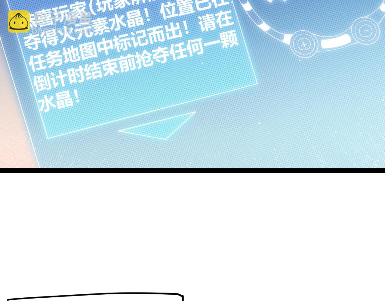 第103话 独创历史！独占榜单！65