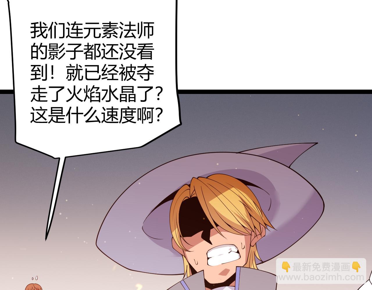 第103话 独创历史！独占榜单！66