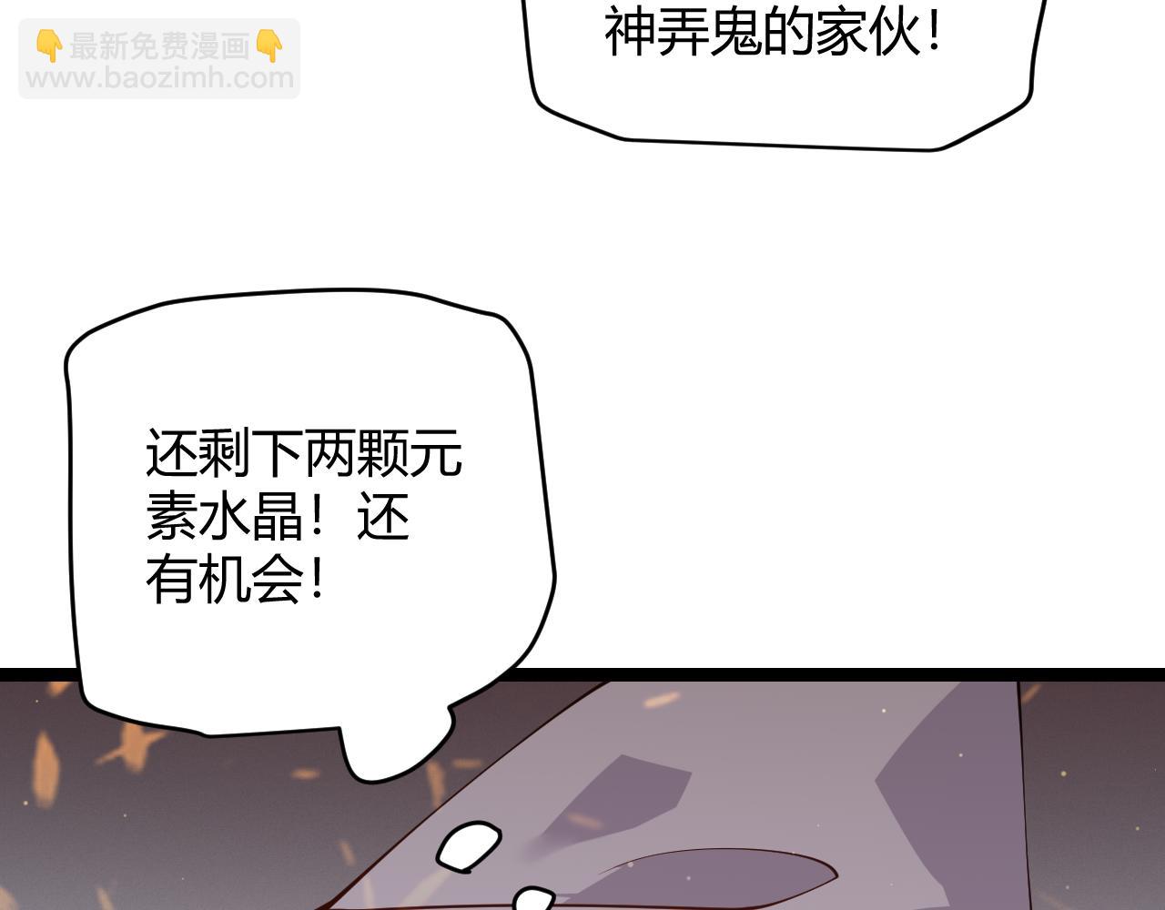 第103话 独创历史！独占榜单！68
