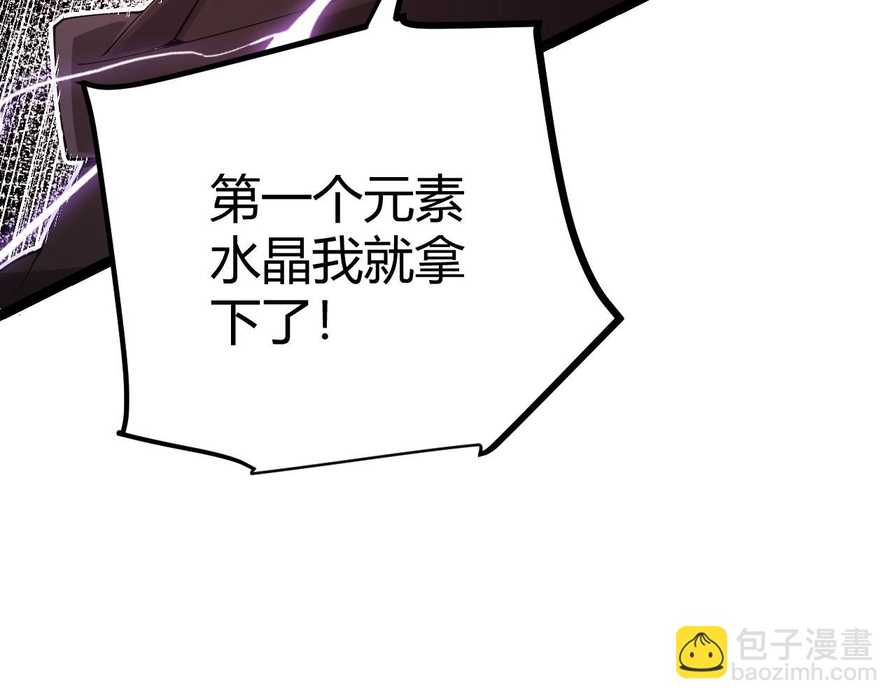 第103话 独创历史！独占榜单！7